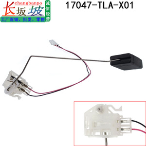 Honda 17047-TLA-X01 Fuel Level Sensor Liquid Level Sensor For CRVURV Gasoline <b>Float</b> - Product Image 2
