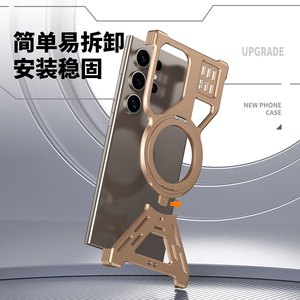 Custodia Magnetica in Lega di Alluminio Tipo X Senza Cornice con Supporto a 360° per Samsung Galaxy S26 S25 S24 S23 S22 Ultra con Dissipazione del Calore - Product Image 3