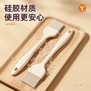 <b>Silicone</b> Oil Brush Kitchen Baking <b>Tool</b> Heat Resistant For Pancakes Sauces Barbecue Grilling - Product Image 1