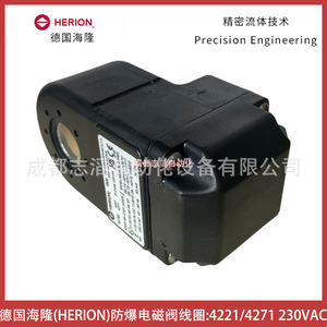 Bobina de Válvula Electromagnética Herion 4221 4271 230 Vac a Prueba de Explosiones para Uso Industrial - Product Image 5