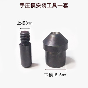 Celimi <b>Leather</b> Punching Die Set SY-001 1.814mm Metal Handheld <b>Tool</b> for Coat DIY Crafting - Product Image 5