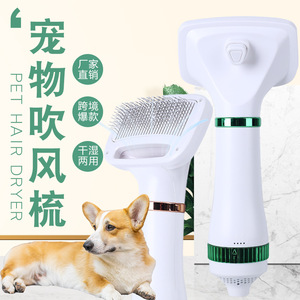 Secador de pelo para mascotas, peine para mascotas, peine de aseo, peine para eliminar el pelo de perros y gatos, peine de aire caliente. - Product Image 2