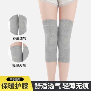 Rodillera térmica transpirable de soporte para hombres y mujeres, ideal para montañismo, color gris piel JBDX-007 - Product Image 5