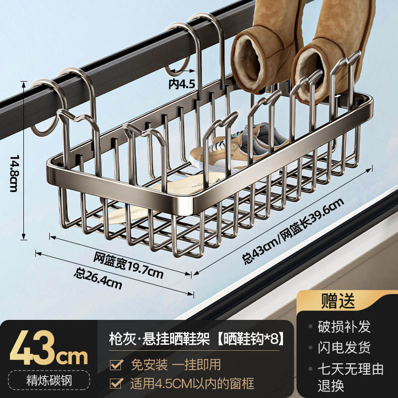 [43 cm] Étagère de séchage pour chaussures gris canon de fusil [Version améliorée]
