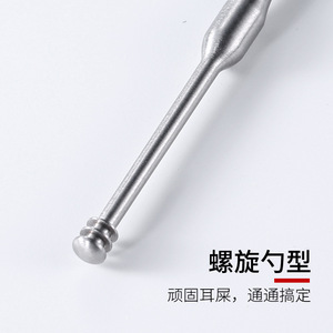 New stainless steel double-headed ear pick massage ear pick ear cleaning tool set spring ear pick - Product Image 4
