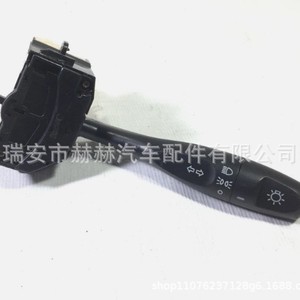 Mitsubishi Turn Signal <b>Switch</b> MR329634 For Kuda <b>12V</b> Right Hand Drive Replacement Part - Product Image 1