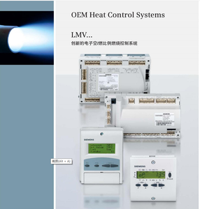 LMV52.200B2 l'actionneur du système de comparaison électronique en stock - Product Image 6
