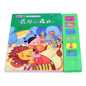 <span class=keywords><strong>Libro</strong></span> de Sonidos Interactivo para Niños, Económico <span class=keywords><strong>y</strong></span> Disponible, con Buena Calidad - Product Image 2