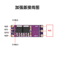2-4S AM32 소형 모델 항공기 브러시리스 모터 속도 컨트롤러 모듈, 32비트 내장 5V2A BEC 전압 조정기 모듈