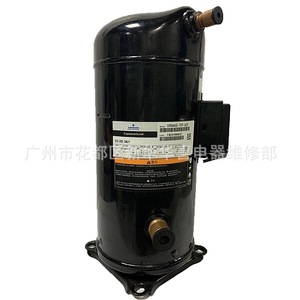 คอมเพรสเซอร์แบบสโครล Emerson Copeland รุ่น VR94KS-TFP-522 8 แรงม้า สำหรับเครื่องปรับอากาศ ปั๊มความร้อน และระบบทำความเย็น - Product Image 2