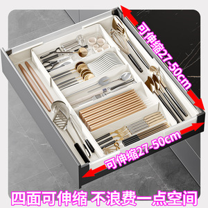 Extendable Storage Boxes <strong>For</strong> Kitchen Drawers <strong>Removable</strong> Plastic <strong>Trays</strong> Deep <strong>Cabinet</strong> Organizer With Compartments Rectangle Shape - Product Image 2