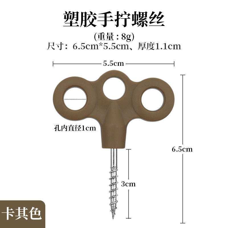 ตะปูสำหรับพื้นระเบียง - สีกากี