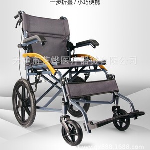 Fauteuil roulant manuel pliable et léger, construction en acier, avec accoudoirs relevables, pour les personnes âgées et les personnes handicapées, idéal pour les voyages. - Product Image 4
