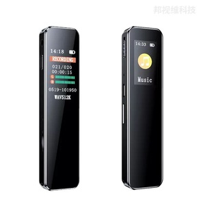 Grabadora de Voz Digital Sk020, Reproductor de Audio Portátil Mini con Reducción de Ruido de Alta Definición - Product Image 1