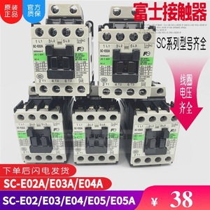 Contactor AC Changshu Fuji SC-E05P 110V 50Hz para Automatización Industrial - Product Image 3