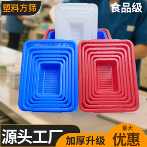 ตะกร้าพลาสติกทรงสี่เหลี่ยมสำหรับคัดแยกผักผลไม้และจัดส่งสินค้าอีคอมเมิร์ซ ตะกร้าอเนกประสงค์ HDPE - Product Image 4