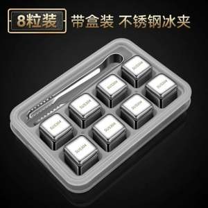 Wholesale Eco-Friendly Heat Resistant 80C Stainless <b>Steel</b> <b>Square</b> Reusable Ice Cubes for <b>Bar</b> Party Customizable Logo - Product Image 4