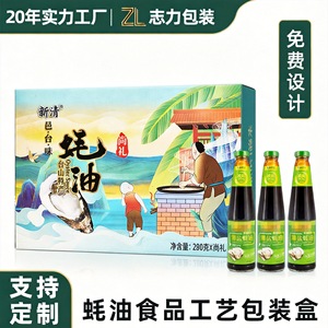 Caja de Embalaje Personalizada con Logotipo Impreso, Caja de Regalo de Cartón Corrugado para Procesamiento de Alimentos - Product Image 3