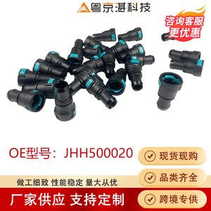 JHH500020 Heater Hose Straight Connector For Land Rover Discovery 3 4 <b>Rubber</b> <b>Plastic</b> Replacement Part - Product Image 5