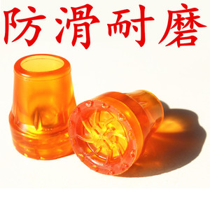 Oxford Cane Foot <b>Pad</b> Rubber Anti Slip Wear Resistant For <b>Walking</b> Sticks Part 731 - Product Image 4