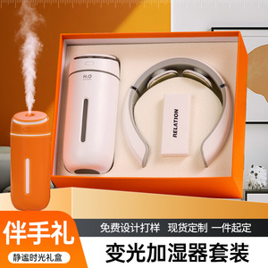 ชุดของขวัญธุรกิจ Icbc เครื่องเพิ่มความชื้นแบบเรืองแสง โลโก้สั่งทำได้ สไตล์ทันสมัย ของขวัญส่งเสริมการขายแปลกใหม่สำหรับตรุษจีน - Product Image 5