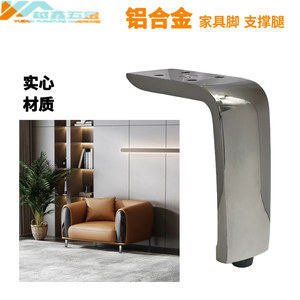 Solid Aluminum Alloy Furniture <b>Legs</b> 12 To 15 Cm Heavy Duty Cabinet <b>Bed</b> <b>Support</b> <b>Legs</b> - Product Image 3