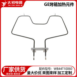 ส่วนประกอบความร้อน WB44T10060เตาอบเหล็กไฟฟ้าทนทานสำหรับชิ้นส่วนเตาอบ - Product Image 2