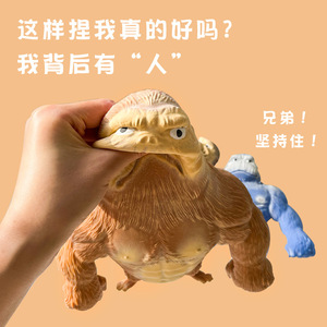 Jouet de décompression Gorilla, King Kong Play-Doh, jouet de modelage anti-stress, artefact de décompression, jouet populaire en ligne - Product Image 3