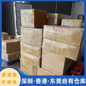 Service d'expédition express international Lianshuncheng pour les États-Unis, le Canada et le Mexique avec dédouanement et assistance 24h/24 et 7j/7 - Product Image 4