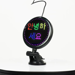 หน้าจอพิกเซล LED สำหรับติดกระจกหน้าต่างด้านหลังรถ, ใหม่หน้าจอแสดงผล LED ไฟ LED หน้าจอแสดงภาพกระจกบังลมด้านหลัง - Product Image 1