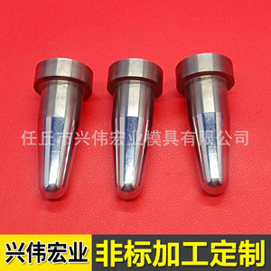 Tungsten Carbide Punches Custom Made Non Standard Mechanical Parts For Cutting Forming <b>Tools</b> - Product Image 1