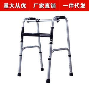 Fushide Walking Aid Aluminum Alloy Foldable <b>Walker</b> With Seat Cushion For <b>Elderly</b> Mobility Support - Product Image 4