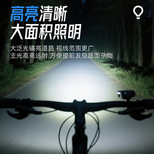 Luz Delantera para Bicicleta Forer, 400 Lúmenes, 2000 mAh, Pantalla Digital, Sensor Inteligente, Luz LED Impermeable para Ciclismo - Product Image 2