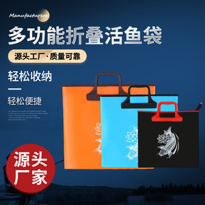 Sac de pêche EVA avec poignée supérieure, sac de rangement multi-usages imperméable et épaissi pour matériel de pêche, ligne et moulinet - Product Image 4