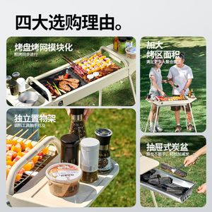 Folding Portable Charcoal Grill Steel 4.5kg Outdoor BBQ <b>Stove</b> - Product Image 5