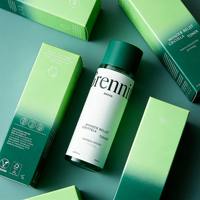 Caja de Embalaje de Belleza Vegana Reciclable, Impresión Personalizada en Degradado Verde, Acabado en Relieve con Cierre Magnético