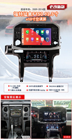 Autoradio Android 13,6 pouces pour Ford F-150 Raptor 2009-2014 avec CarPlay sans fil et écran climatique 9,66 pouces, unité centrale Plug & Play