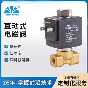 Válvula Solenoide de Latón de Acción Directa YCSM61, Normalmente Cerrada, Respuesta Rápida, Bajo Consumo de Energía para Equipos de Preparación de Café y Alimentos - Product Image 3