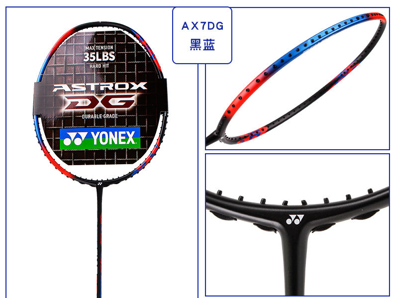 Yonex ASTROX 7DG Badminton Racket - H.M. Graphite, MAX Tension