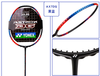 Raquette de badminton YY Y O N E X ASTROX 7DG AX7DG Tension maximale 35lbs