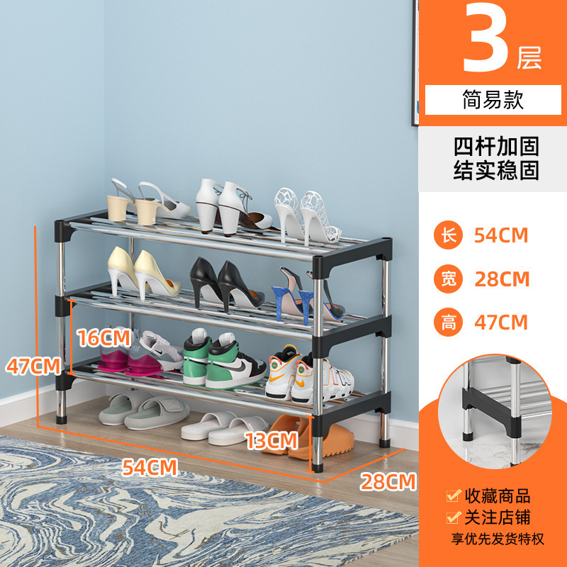 [Simple Version] 3-layer, 54cm long