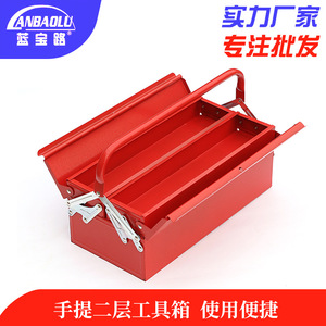 Lanbaolu Toolbox Iron 265mm 2 Compartments Portable Red - Product Image 5