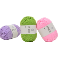 Fil à crocheter en acrylique de lait peigné pour bébé, coloré, doux, à bas prix, en gros, pour le crochet