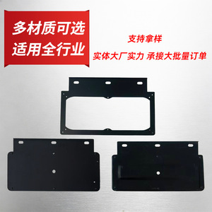 Soportes de Luz de Chapa Metálica para Automoción, Personalizables para Accesorios de Iluminación Automotriz, Grosor de 0.3mm-0.8mm - Product Image 4