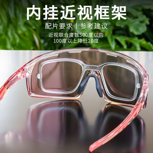 Scvcn Cycling Sunglasses Polarized Full Rim Windproof <b>Adjustable</b> <b>Strap</b> Multi Functional Sports Eyewear - Product Image 4