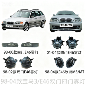 SINO Apto para <span class=keywords><strong>BMW</strong></span> Serie 3 <span class=keywords><strong>E46</strong></span> 98-04, Faros <span class=keywords><strong>Antiniebla</strong></span> 318 de Doble Puerta y Cuatro Puertas, Barra Delantera 320, Barra de Luz 325, Lámpara 328 - Product Image 2