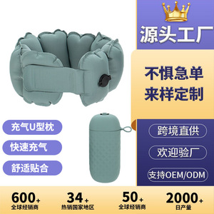 หมอนรองคอรูปตัว U แบบพกพา พับเก็บได้ หมอนรองคอสำหรับเดินทาง ใช้พลังงานจาก USB สีน้ำเงินเข้ม สีเขียวอ่อน สีขาวงาช้าง - Product Image 4