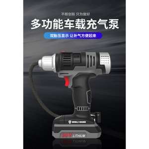 Portable Wireless Tire Compressor 20V Lithium <b>Battery</b> Air <b>Pump</b> For Car Bicycle - Product Image 5