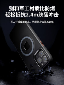Custodia Magnetica a Sgancio Rapido Vrig Claw Mini per iPhone 13 Promax, Nuova Protezione Antiurto Senza Bordi per Obiettivo, Mezza Protezione per Apple 13 - Product Image 4