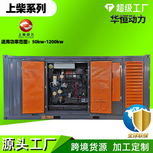Sdec Power Gas <b>Generator</b> PIE-360-SC 300kw Natural Gas Industrial Use Air Cooled Auto Start - Product Image 3
